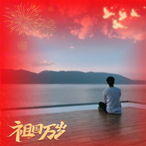 沐川