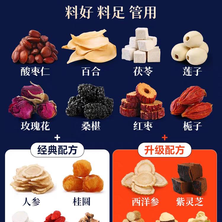 云南文山中药滋补养生小赵