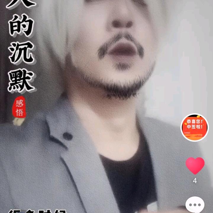 翻天覆地搅屎棍