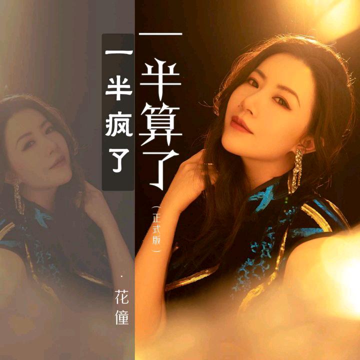 炸*^_^**^O^面