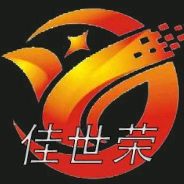 西藏佳世荣冻货批发