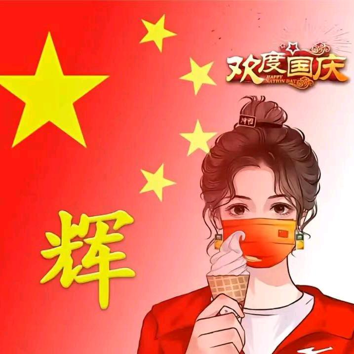 果果的世界