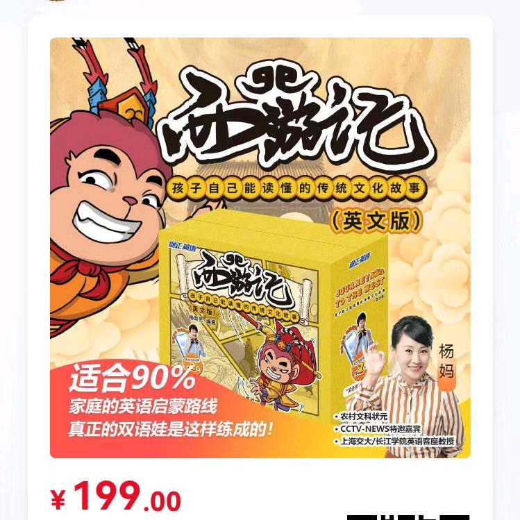 熊熊猫猫的一家