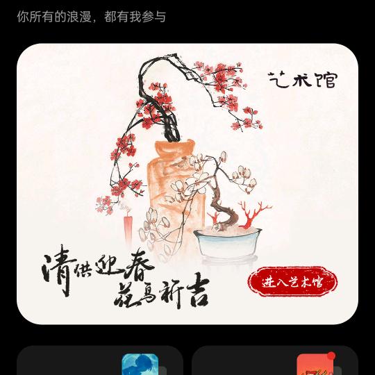 阳光之旅