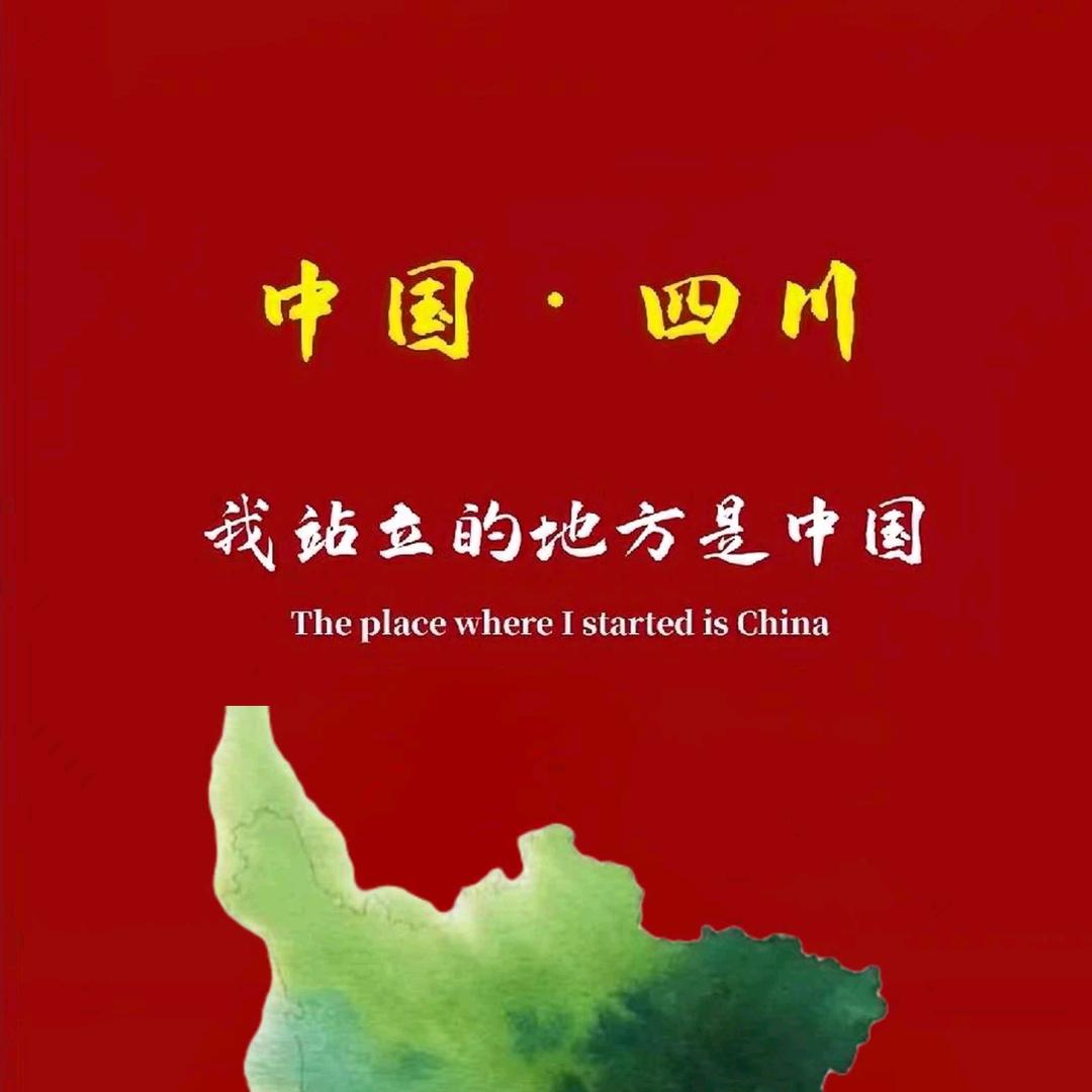 东汉末年分三锅