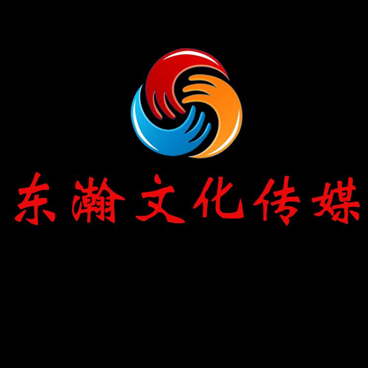 姥爷【东瀚文化】