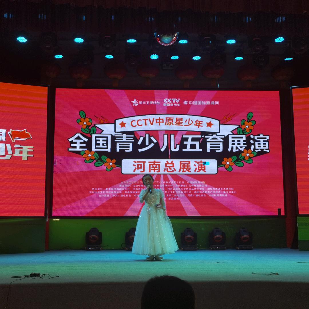 爱唱歌的怡怡