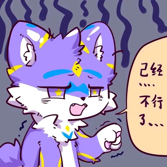 你的宇啊🏳️‍🌈