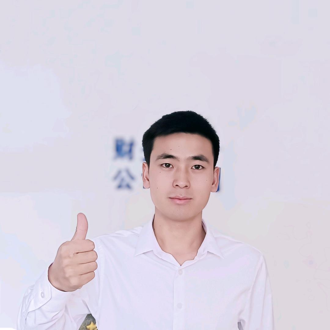 赢信财税