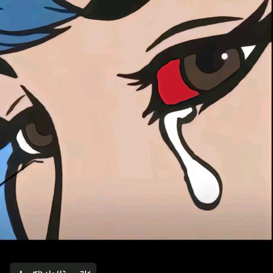 👿