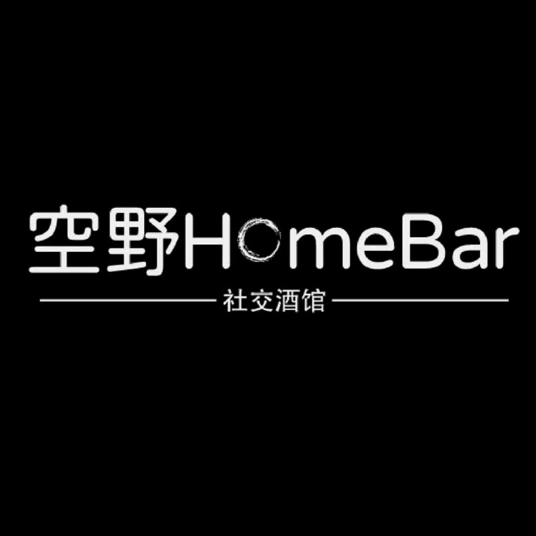 空野Homebar（江汉路店）