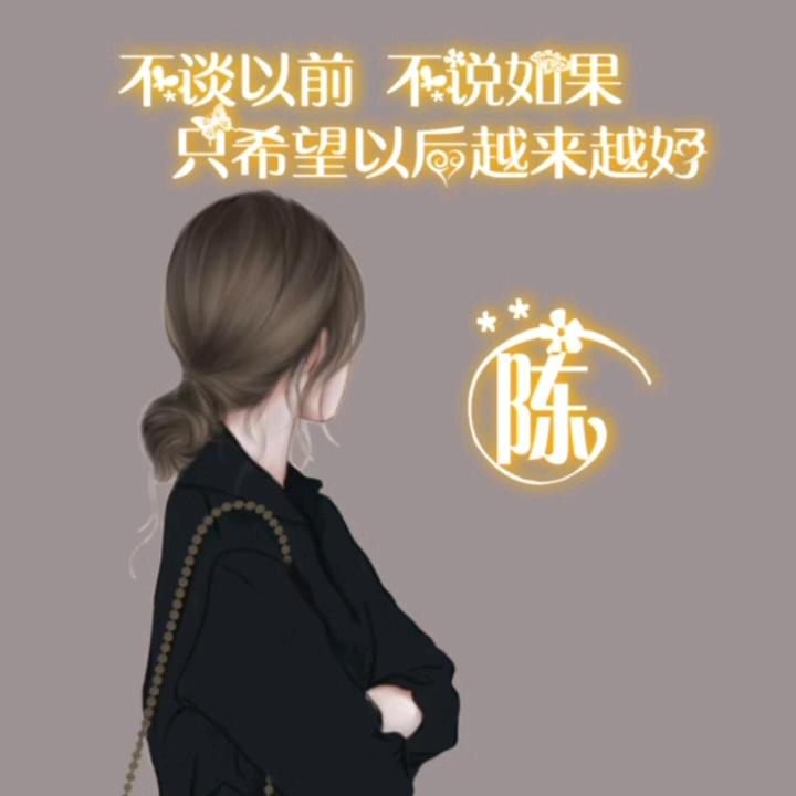 文姐