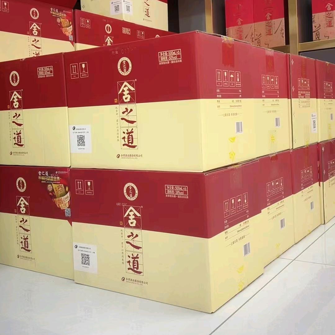 鑫宏盛烟酒商贸