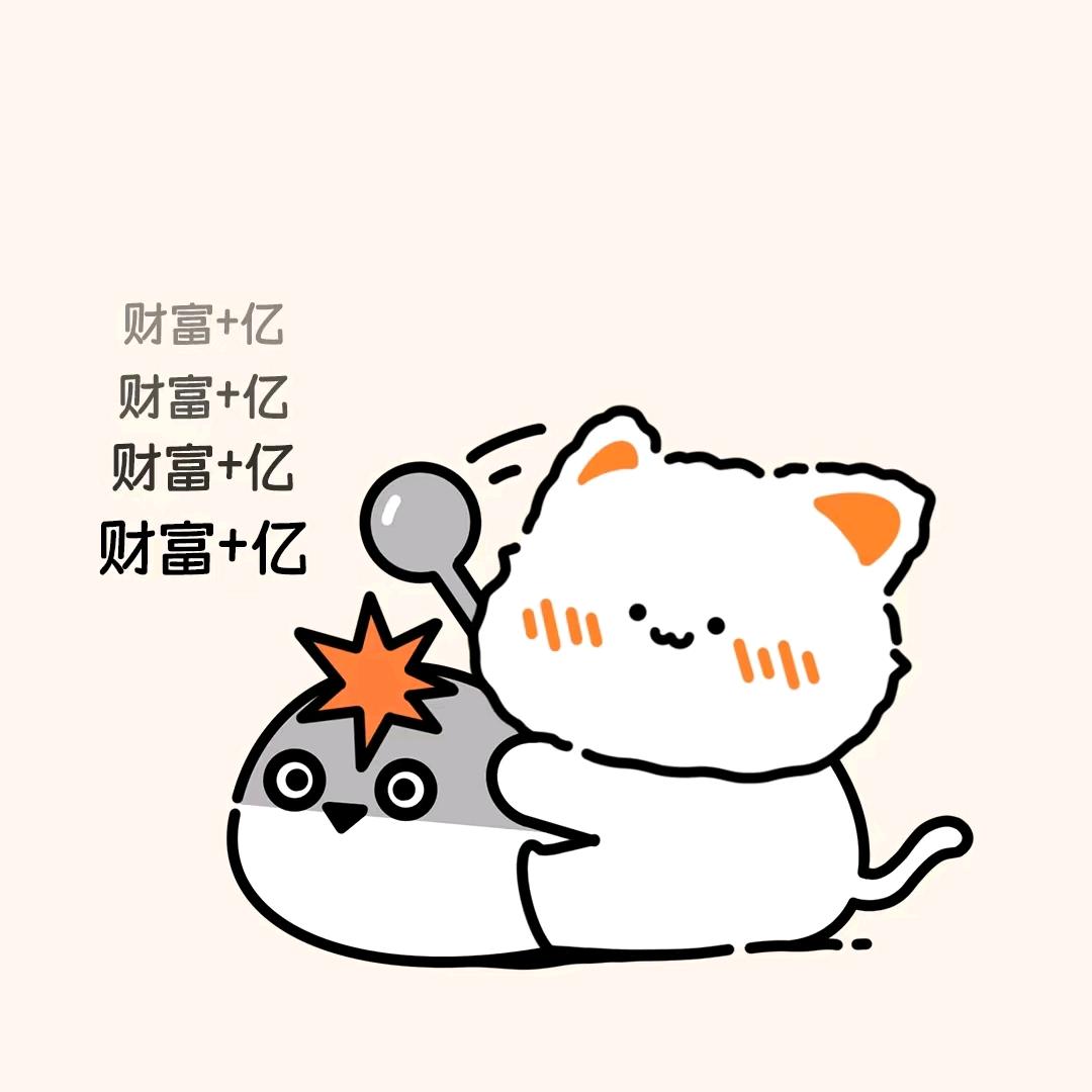 月亮上的邮递员