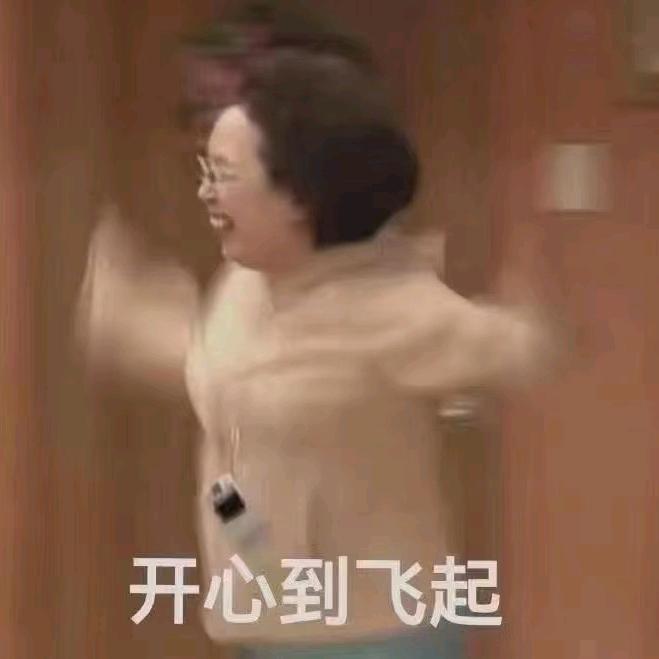 嘛喽