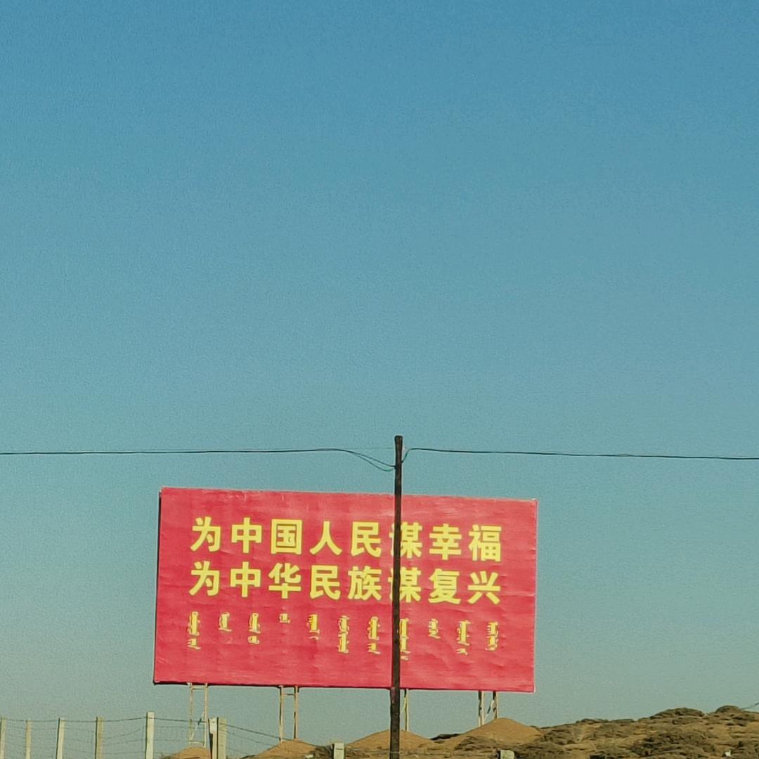 屈涛祝你身体健康
