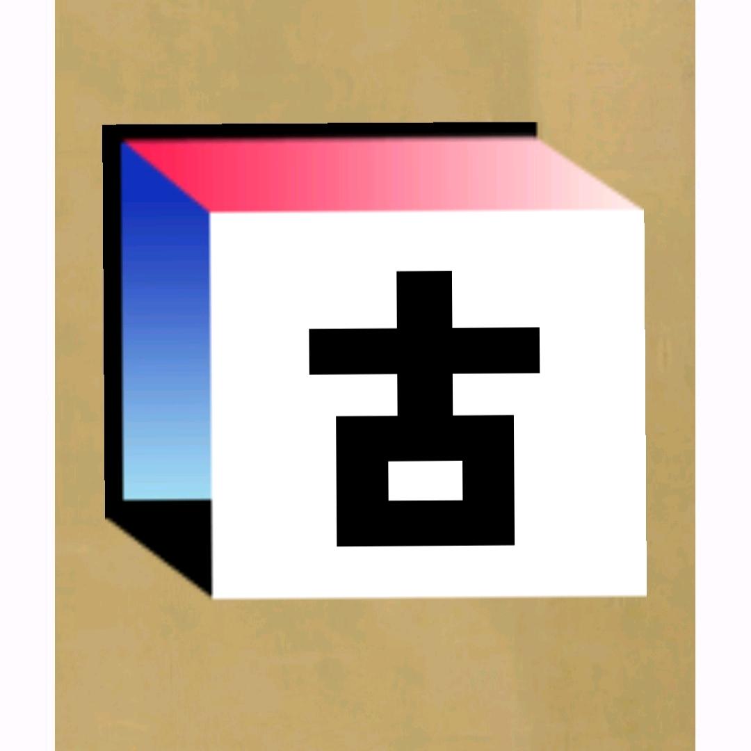 传古视界