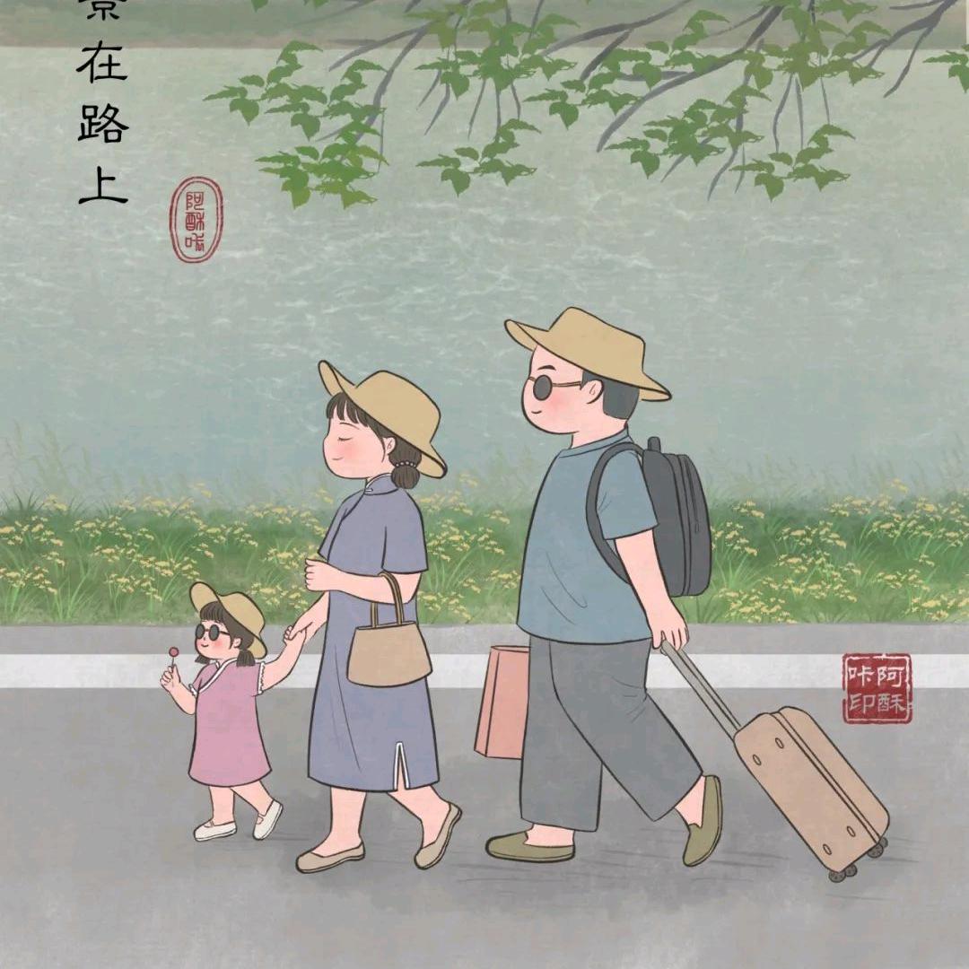 遗忘以后
