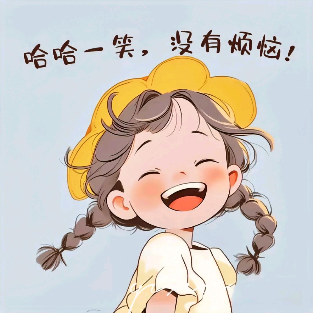 暖暖爱生活