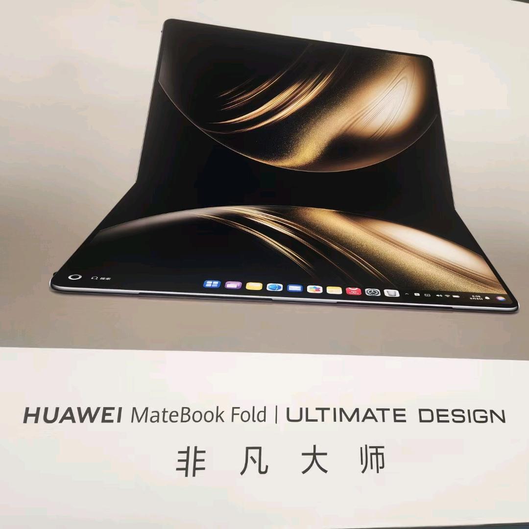 执笔