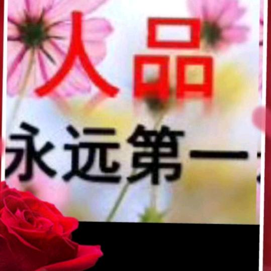 李安安