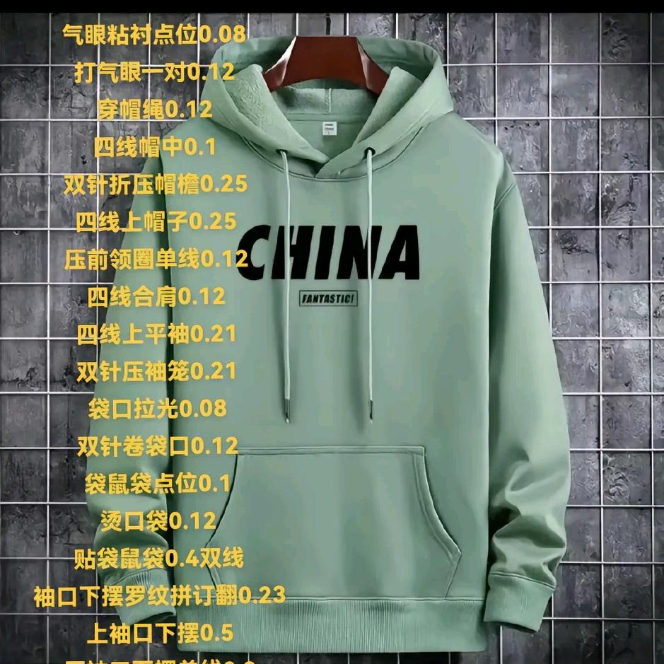 舒美加工厂