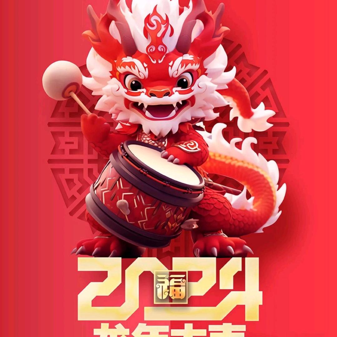 否极泰来