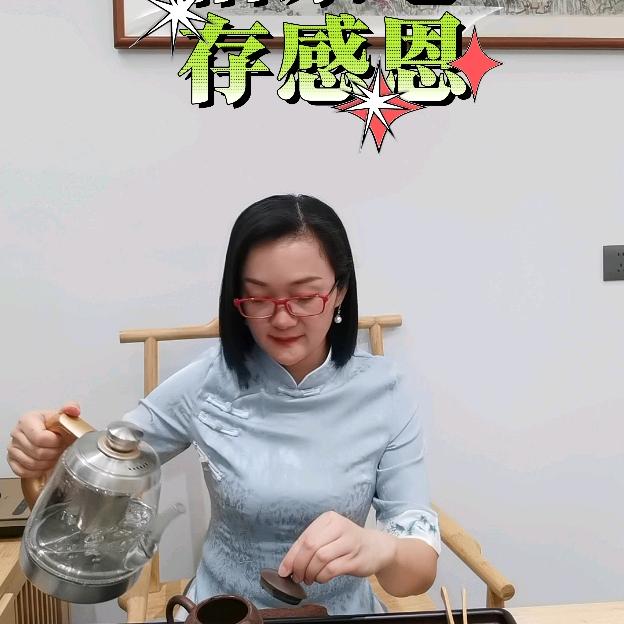 ❤钟丽说茶🌿🌿🌿