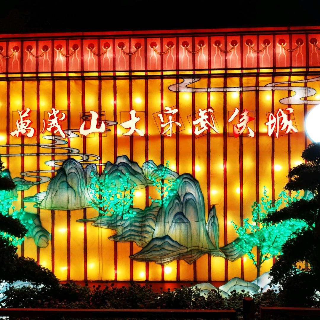 华南总仓