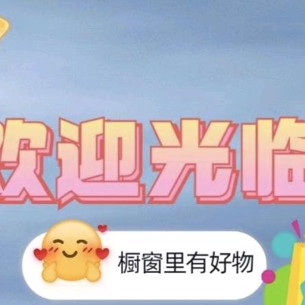 心雨༒食之乐园