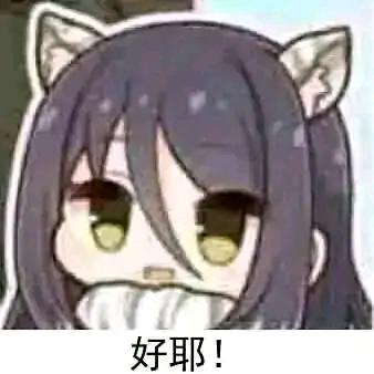 水清不是猛攻鼠