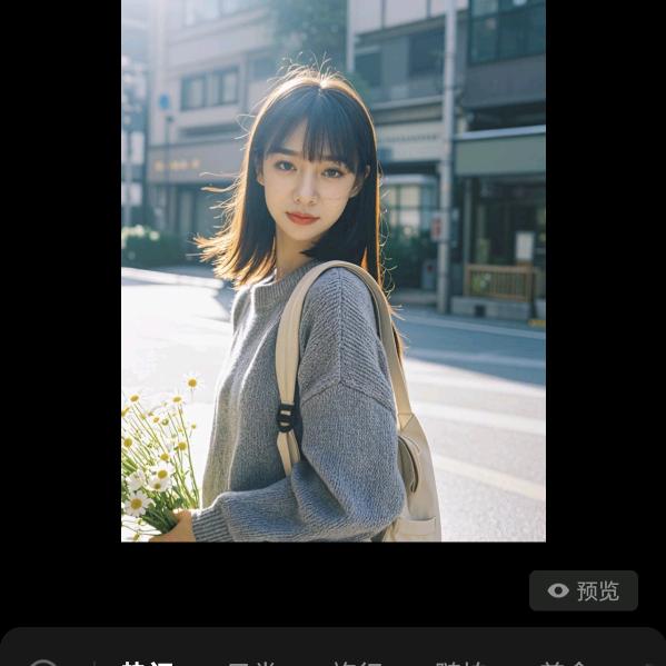 向阳花