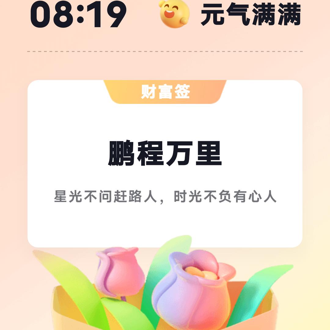 懈