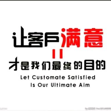 甘泉县营业厅