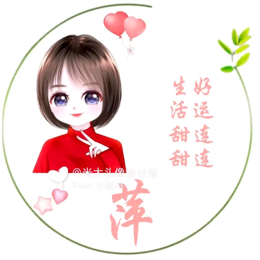 萍儿姐
