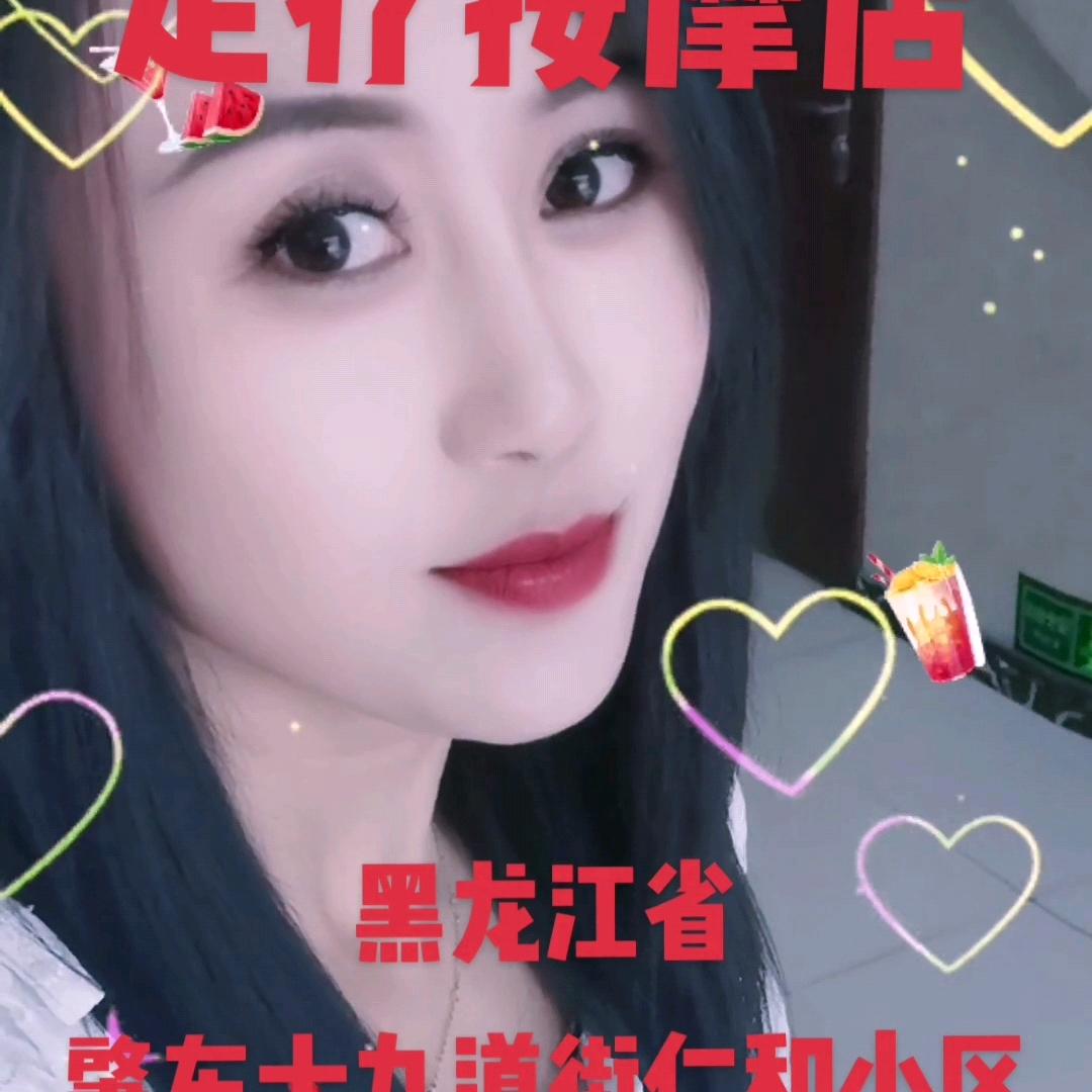 铭尚养生会所