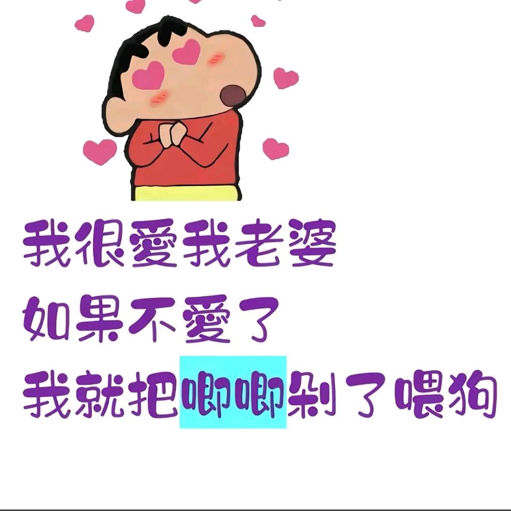 小芝麻的麻麻