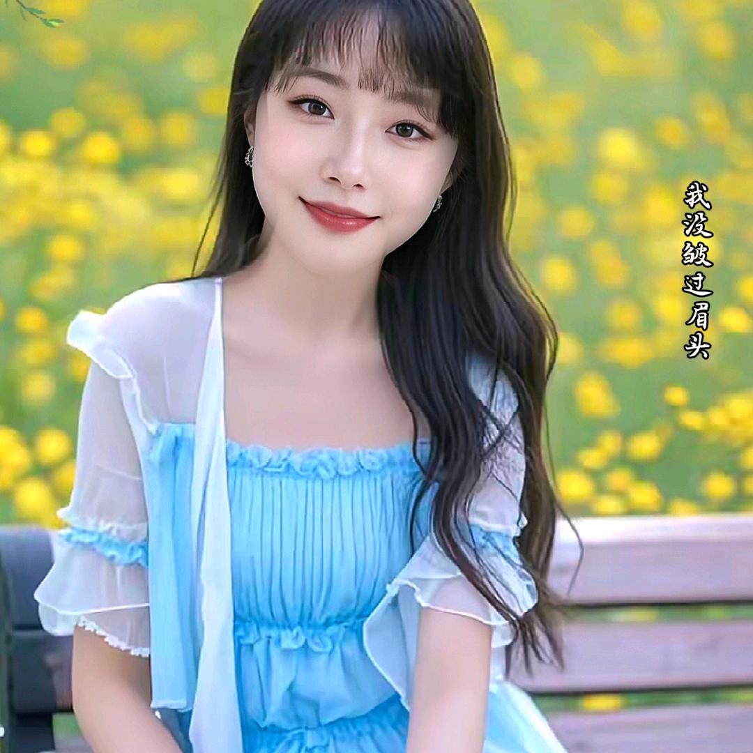 霞妹一🌹霞光🍎万道❤