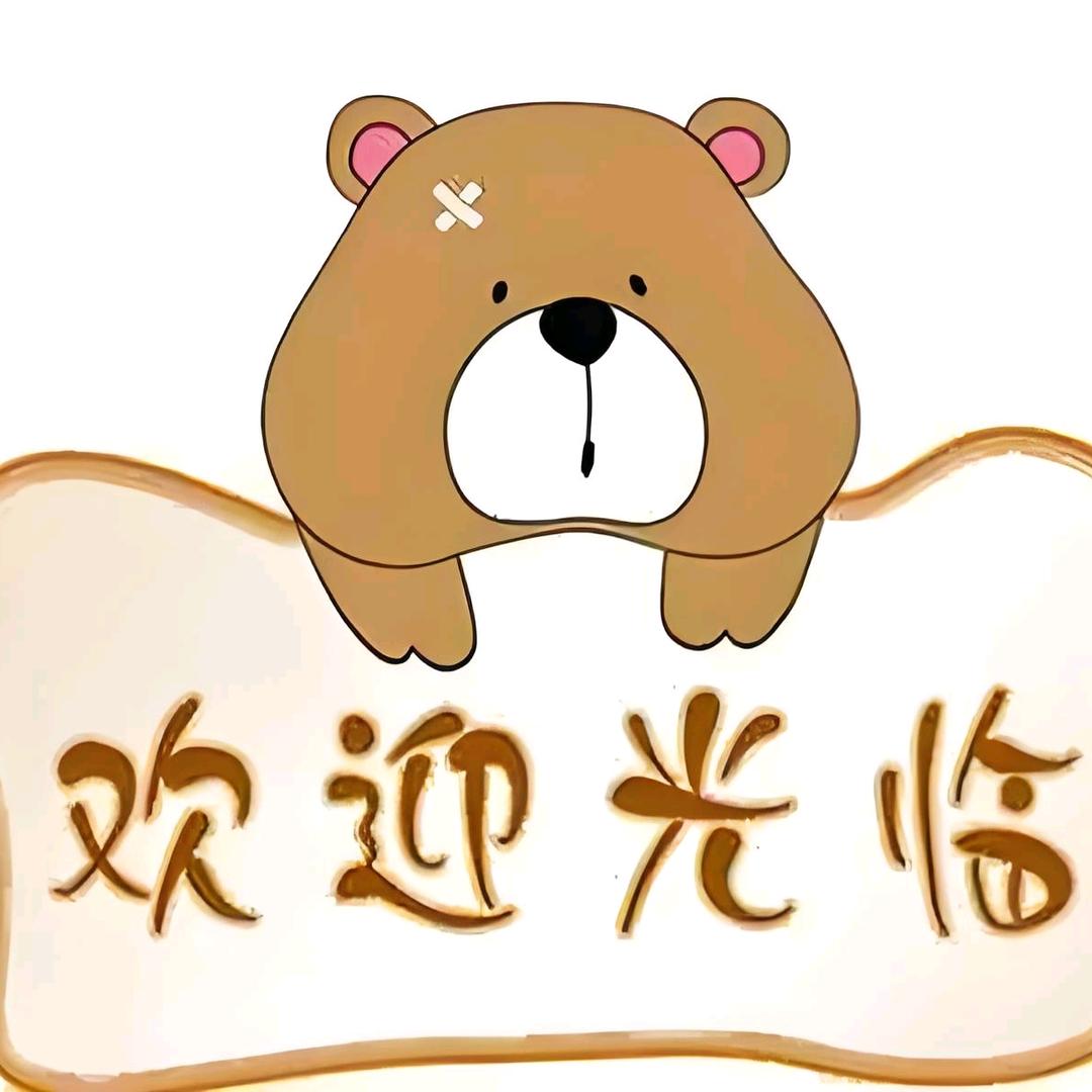 迪商店