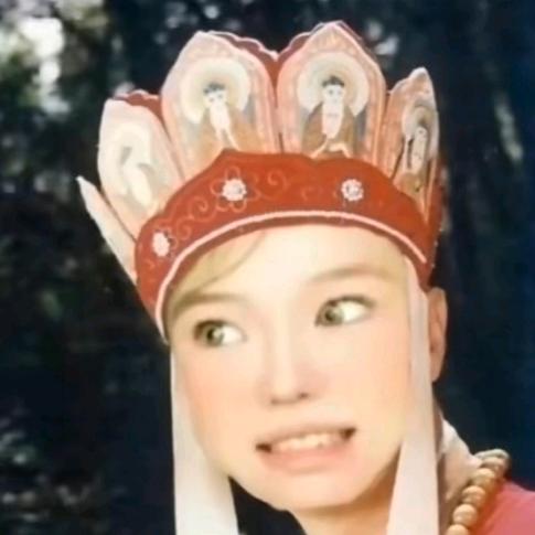 唐亻曾