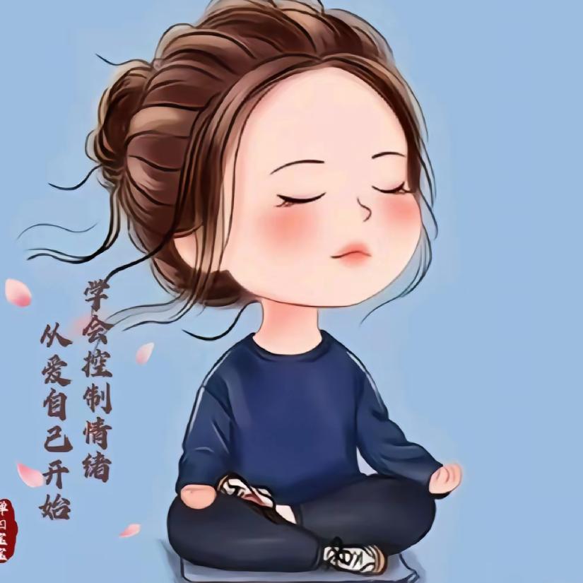 遥远