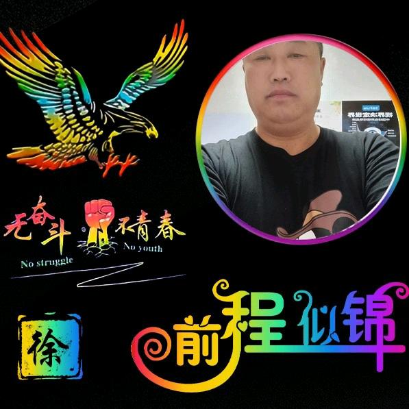 明哥睡眠健康管理人生