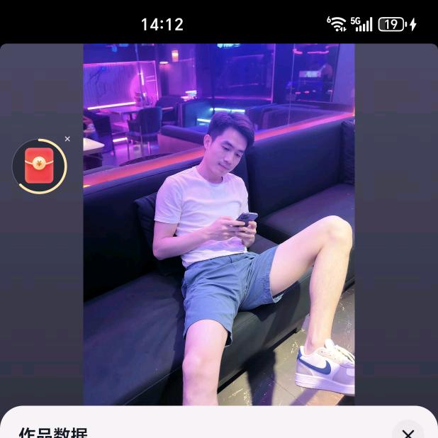 愙  歖