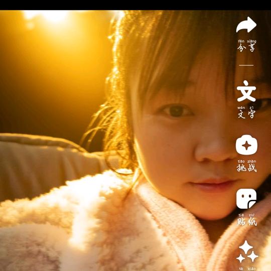 平🌸安🍀喜🐉乐