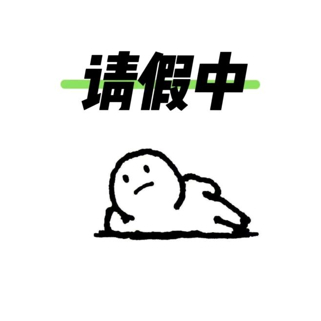 优乐美❤***