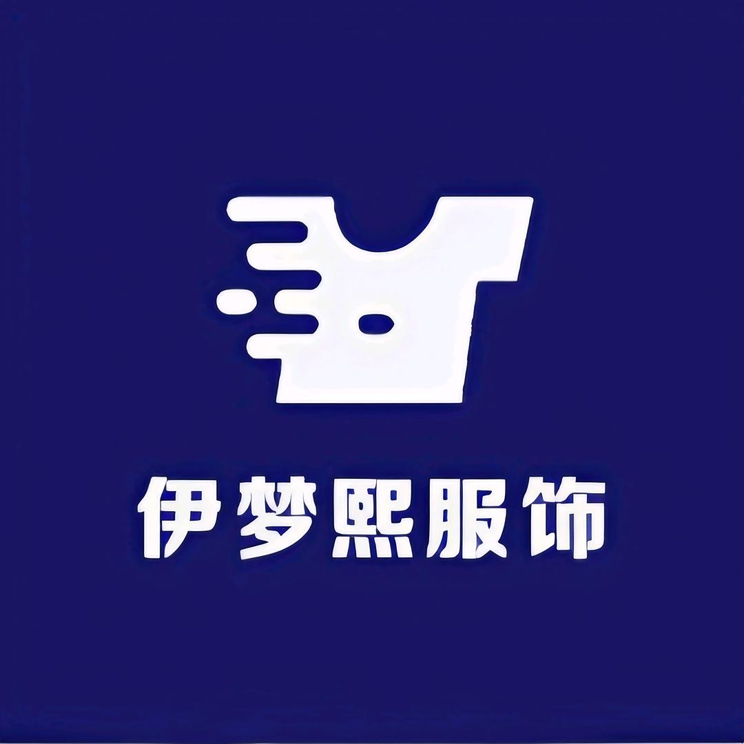 伊梦熙服饰
