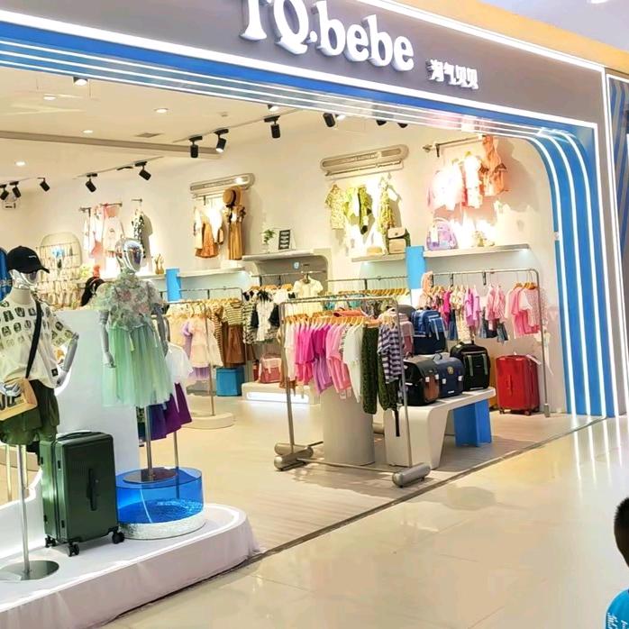 淘气贝贝(南昌聚仁城店)