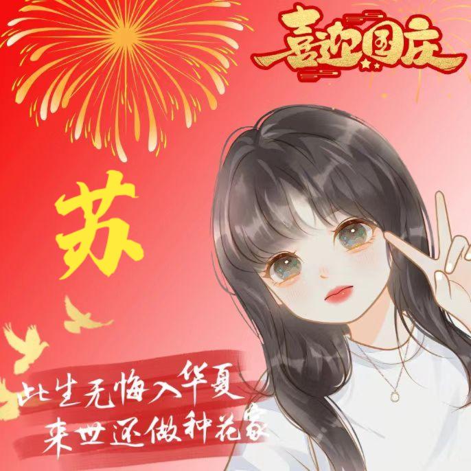 乡村
