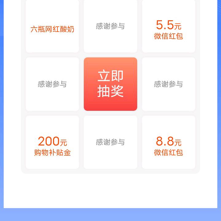 等有缘人815