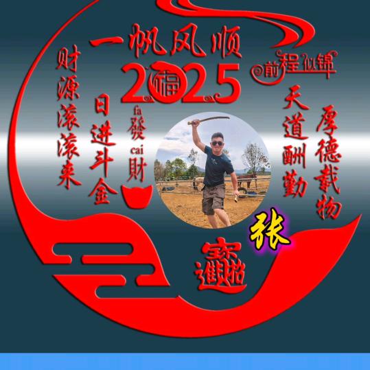 感悟